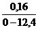 Е9-2-9. Испытание трубопроводов - student2.ru