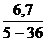 Е9-2-10. Горизонтальное продавливание стальных труб - student2.ru