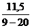 Е9-2-10. Горизонтальное продавливание стальных труб - student2.ru