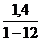 Е9-2-10. Горизонтальное продавливание стальных труб - student2.ru