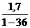 Е9-2-10. Горизонтальное продавливание стальных труб - student2.ru