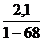 Е9-2-10. Горизонтальное продавливание стальных труб - student2.ru