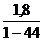 Е9-2-10. Горизонтальное продавливание стальных труб - student2.ru