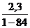 Е9-2-10. Горизонтальное продавливание стальных труб - student2.ru