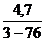 Е9-2-10. Горизонтальное продавливание стальных труб - student2.ru