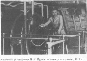 КАМПАНИЯ 1915—1916 ГГ - student2.ru