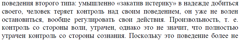 актуальность конфликтологии. - student2.ru