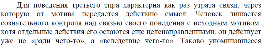 актуальность конфликтологии. - student2.ru