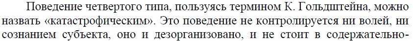 актуальность конфликтологии. - student2.ru