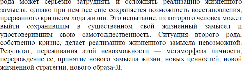 актуальность конфликтологии. - student2.ru