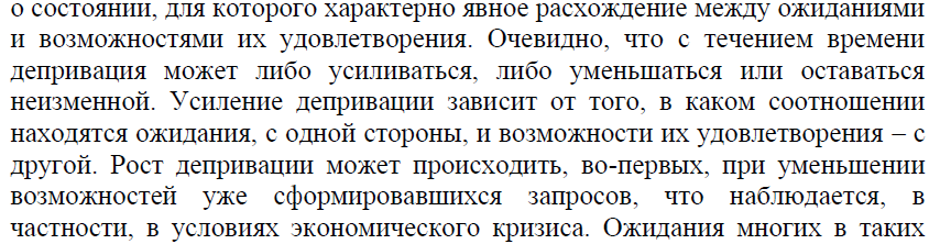 актуальность конфликтологии. - student2.ru