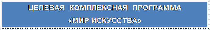 Бартков В. «Семья – это единство помыслов и дел». В Магнитогорске пройдет большой семейный праздник // сайт Вечерний Магнитогорск.  - student2.ru