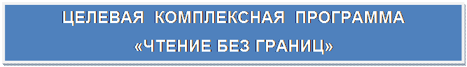 Бартков В. «Семья – это единство помыслов и дел». В Магнитогорске пройдет большой семейный праздник // сайт Вечерний Магнитогорск.  - student2.ru