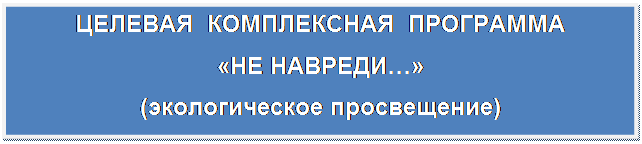 Бартков В. «Семья – это единство помыслов и дел». В Магнитогорске пройдет большой семейный праздник // сайт Вечерний Магнитогорск.  - student2.ru