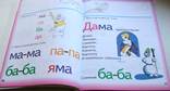 Бумажный кораблик по имени «Книга» - student2.ru