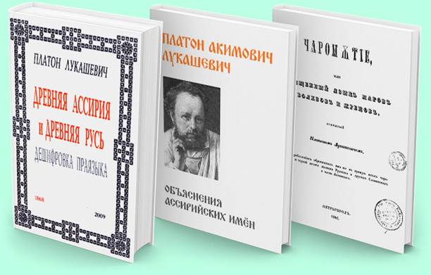 Волхвов и жрецов. Петръгородъ. 1846 г. - student2.ru