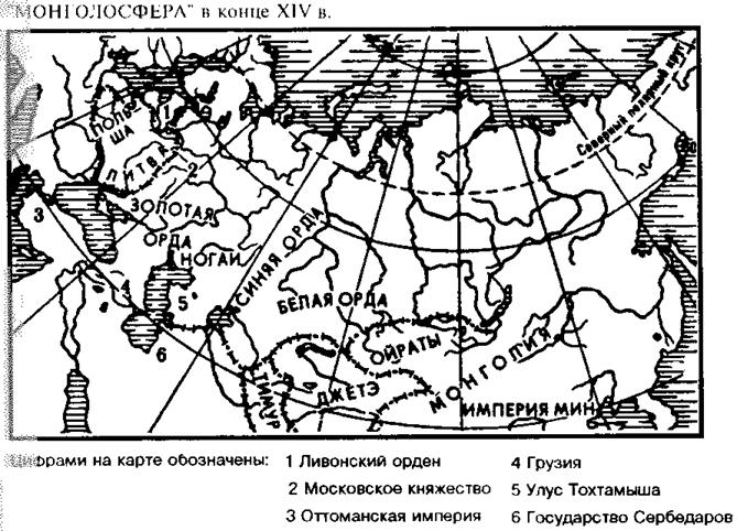 часть седьмая. тохтамыш и его время - student2.ru