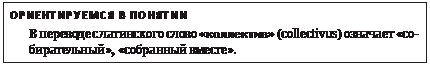 Что такое предметно-развивающая среда детства? - student2.ru