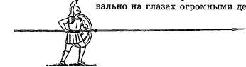 Древнегреческая культура: периоды архаики, классический и эллинизм. - student2.ru