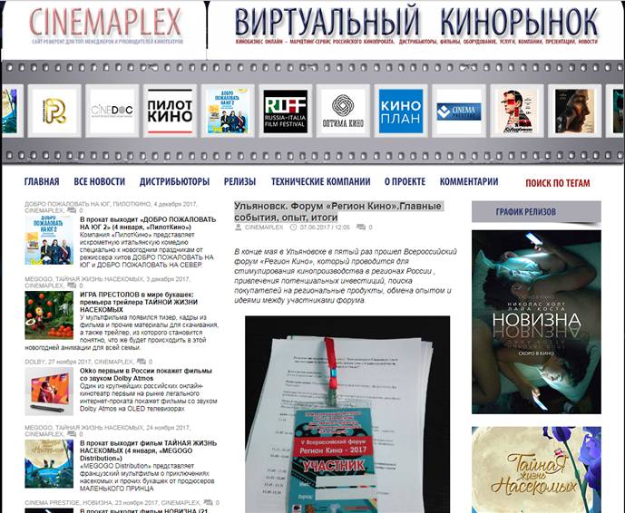 Федеральные эксперты признали Ульяновскую область одним из лидеров в развитии креативных индустрий - student2.ru