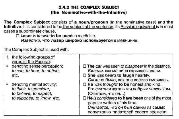 Глаголы Need и Dare могут выступать в предложении как смысловым, так и модальным глаголом - student2.ru