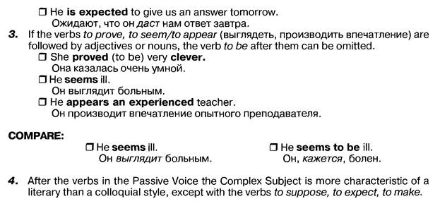 Глаголы Need и Dare могут выступать в предложении как смысловым, так и модальным глаголом - student2.ru