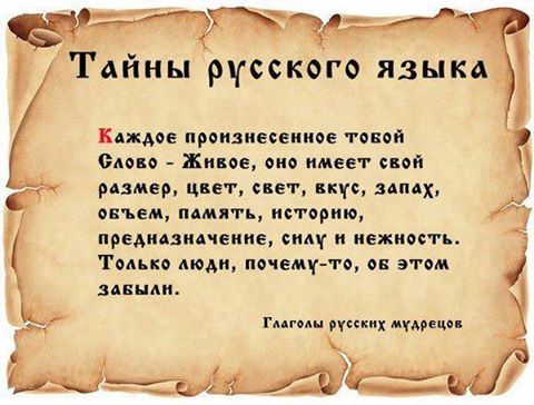 Глядит мужик, и в самом деле подле его полосы под кустом какой-то парень спит. Он подбежал, парня за шиворот поднял. - student2.ru