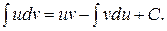 Интегрирование по частям - student2.ru