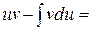 Интегрирование по частям - student2.ru
