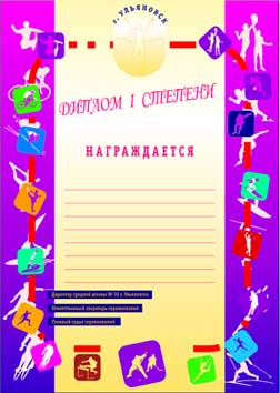 ІV. Вивчення нового матеріалу - student2.ru