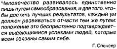 классификация обыденного субъективного пространства - student2.ru