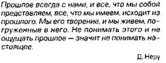 когда люди спешат и не спешат на помощь - student2.ru