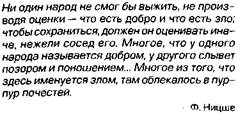 когда люди спешат и не спешат на помощь - student2.ru