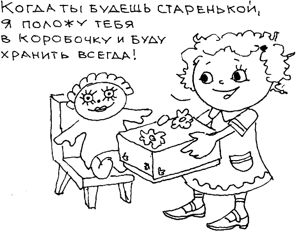 Куда уходят люди после смерти? - student2.ru