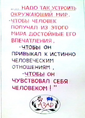 Мальчик и девочка были из одного класса - восьмиклассники, у меня записались на занятия - первого года обучения из другой школы. - student2.ru