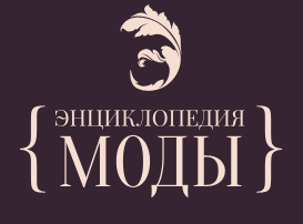 Кокс, К. История обуви в деталях: с античных времен до наших дней / К. Кокс; пер. с англ. И. Ю. Крупичевой.  - student2.ru