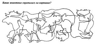 Нарисуй любое животное из изображенных на календаре. - student2.ru