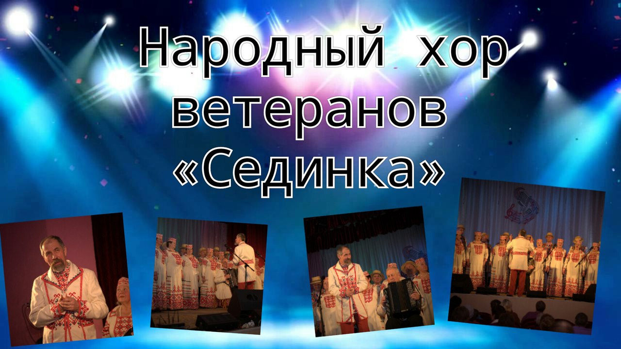 народный ансамбль народного танца «юность». - student2.ru