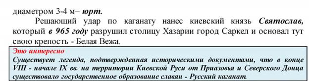 Назовите правителей Владимиро-Суздальского княжества в XIIв. Охарактеризуйте правление одного из них - student2.ru