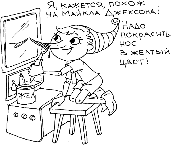 Немного об индивидуальных различиях детей - student2.ru