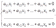 Общее решение однородной линейной системы - student2.ru