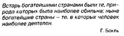 определение социального института - student2.ru
