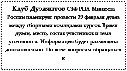 от и начались трудовые будни. Однако не стоит забывать об отдыхе. - student2.ru