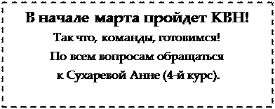 от и начались трудовые будни. Однако не стоит забывать об отдыхе. - student2.ru