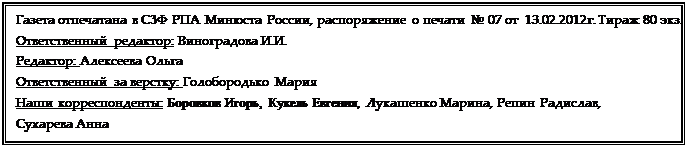 от и начались трудовые будни. Однако не стоит забывать об отдыхе. - student2.ru