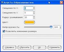 Открываем фотографию с природой. Настраиваем яркость и контраст: яркость значение -60, контраст со значением -20. - student2.ru