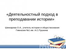 Перечень основных направлений проекта - student2.ru