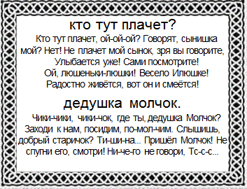 Почётный дипломант Международного совета по детской литературе им. Г.Х. Андерсена детский поэт Юрий Кушак. - student2.ru