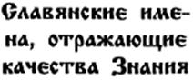 Почётный дипломант Международного совета по детской литературе им. Г.Х. Андерсена детский поэт Юрий Кушак. - student2.ru