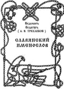 Почётный дипломант Международного совета по детской литературе им. Г.Х. Андерсена детский поэт Юрий Кушак. - student2.ru